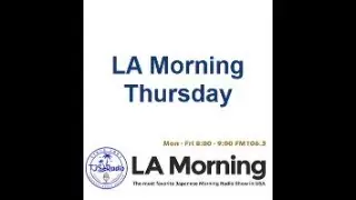 12月25日(木)放送 LIVE #LAMorningThursday #LAMTH