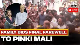 LIVE: Family Member, friends pay last respects to Crew member Pinki Mali | Ajit Pawar Plane crash