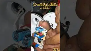 26 watt big ledlights repair #trendingshorts #shortvideo #viralvideo #reels #skelectronics #ledbulb