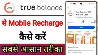 True Balance App Se Mobile Recharge Kaise Kare !! True Balance App Se Mobile Balance Kaise Kare