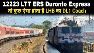 तो कुछ ऐसा होता है LHB का DL1 Coach 12223 LTT  Ernakulam Duronto Express