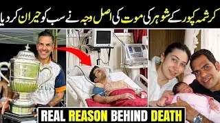 Sunjay Kapur Mysterious Death | What Really Happened on the Polo Field? Real Reason Is Unbelievable!