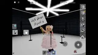 لا يهمك رائي الناس ( نوره قيمز)