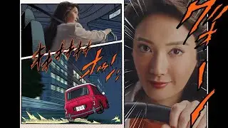 菜々緒が中古車ハンターに！　「シティーハンター」とタイアップ、楽曲はTM NETWORK「Get Wild」　「カーセンサー」新CM