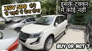 Used Mahindra XUV500 &ndash; Pros, Cons & Buying Guide