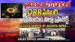 &ldquo;Premium Villas Near Shamirpet ORR Hyderabad | Smart Investment&rdquo; | akshita infra akreya