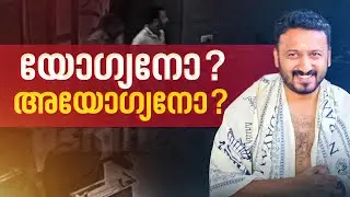 രാഹുലിന് എംഎല്‍എ സ്ഥാനം നഷ്ടമാകുമോ? അയോഗ്യത നടപടി എങ്ങനെ? | Rahul Mamkootathil