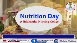 #siddhartha  #SSMC #college #nursing  #nutrition #day  #ಸಿದ್ಧಾರ್ಥ #todaynews #ssahe #food