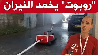 عبد الهادي: شاب جزائري يبتكر 