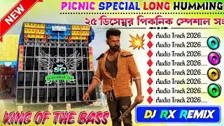 NEW HINDI POP BASS SPECIAL HUMMING SONGS👻DJ RX REMIX👻Pop Bass dj song humming bass 2026💥dj bm Remix 