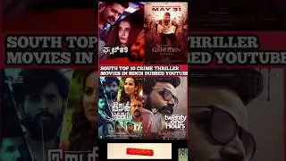 Top 10 new South suspense thriller movies in Hindi| you must witch this movies never and abrar//