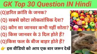 किस देश के लोग सबसे ज्यादा कॉफी पीते हैं#gk #viral #video #india #ssc #youtube #youtubevideo #ias 