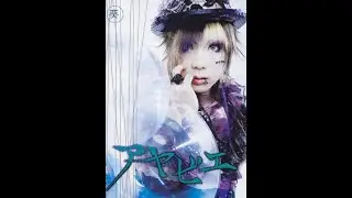Ayabie - kiss me snow [PV]