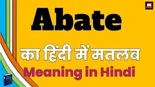 Abate meaning in hindi | Abate ka matlab kya hota hai | Word meaning
