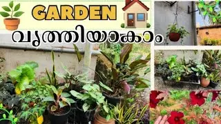  GARDEN MAKE OVER #homegarden #gardenmakeover #cleaningtips 