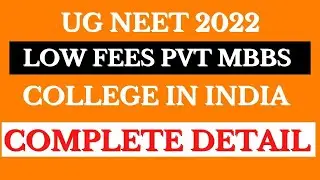 Neet 2022: Low Fees Private MBBS College in India