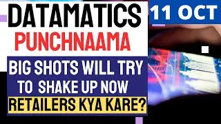 DATAMATICS SHARE PUNCHNAAMA 11 OCT UPDATE| RETAILTERS BE CAUTIOUS |  DATAMATICS CHART UPDATE