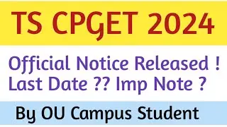 TS CPGET 2024 | Office Notice Released | Last Date For Application ?? Imp Documents ??