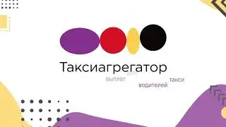 Taxi aggregator