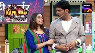 Bachelor Life | Kappu Logically करता है Bhoori से मोहब्बत! | The Kapil Sharma Show