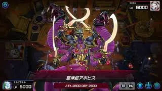 フュージョン×シンクロフェス＋　後攻特化月光　VSハゲ