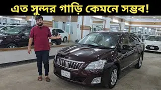 এত সুন্দর গাড়ি কেমনে সম্ভব! Toyota Premio Price In Bangladesh । Used Car Price In Bangladesh