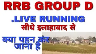 RRB GROUP D physical live | RAILWAY group D running live video