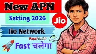🚀Jio New APN Setting 2026 || Jio Network Slow Problem Solution ||Network Fast Kaise Kare||