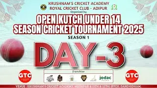 DAY 3 || OPEN KUTCHH UNDER 14 CRICKET TOURNAMENT || GANDHIDHAM