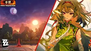 Qingming Realm Exploration Theme 3 (Sword Seeker Chronicles) | Zenless Zone Zero 2.5
