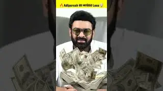 Adipurush Box Office Collection Budget 🤯🔥| Prabhas Kriti Sanon Adipurush |#shorts
