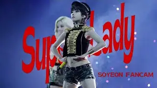 250803 &lsquo;Super Lady&rsquo; SOYEON FANCAM 소연 아이들 | KCON LA 2025