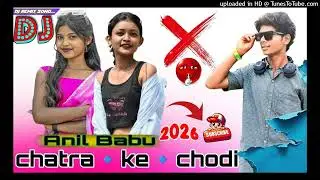 dj remix song#chatra_ke_chodi_habu_chatra_choda_Gori_re_new_Nagpuri_DJ Anil Babu