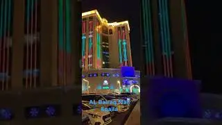 AL Bairaq Mall Egaila