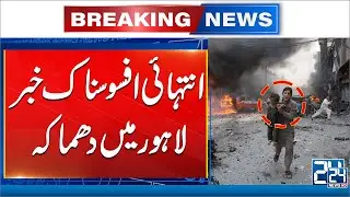 Cylinder Blast in Lahore’s Nishtar Colony - 7 Injured - Breaking News - 24 News HD