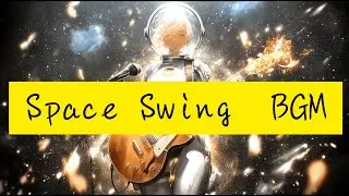 【BGM】Galaxy Swing: Jazz From Outer Space