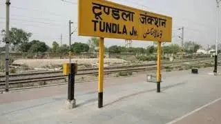 Loud Train announcement of Agra Lucknow intercity express