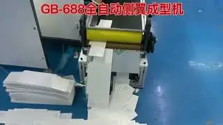 Automatic collapsible rigid box wing making machine, collapsible box wing making solution