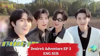 [ENG SUB] Desire4 Adventure Verity Show EP 3 #abodesire #xingqiu #jiangli 