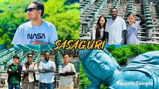 SASAGURI | NANZOIN TEMPLE