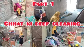 Deep cleaning part 1 🙆 Chhat Kaisa Laga..? 