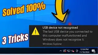 How to fix usb not recognized in windows 10 || USB Device not recognized Windows 10 | 8  |11