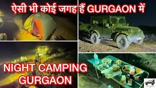 NIGHT JUNGLE SAFARI AND CAMPING IN GURGAON 2023🏕️, ADVENTUROUS CAMPING SPOT ॥ ARAVALI HILLS ॥