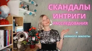 Книжные ИТОГИ 2021: продажные критики, бумажный армагеддец, торжество автофикшна и др.