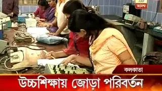 Great change in College Service Commission's norms