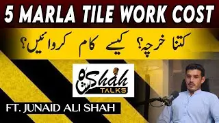 5marla Ghar Par TILES Ka Kitna Kharcha Ata Hay? ft. junaid Ali Shah - TOTAL COST & MATERIAL