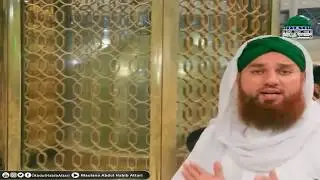 Hajr e Asward & Maqam e Ibrahim Makkah (Short Clip) Maulana Abdul Habib Attari