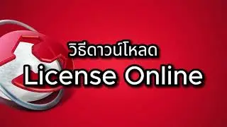 Download License Key Online | Polywork