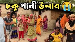Helping Poor People 😭 | Lockdown in Assam | Biggest Surprised of their Family