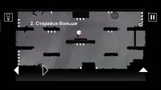 LP that level again прохождение №1